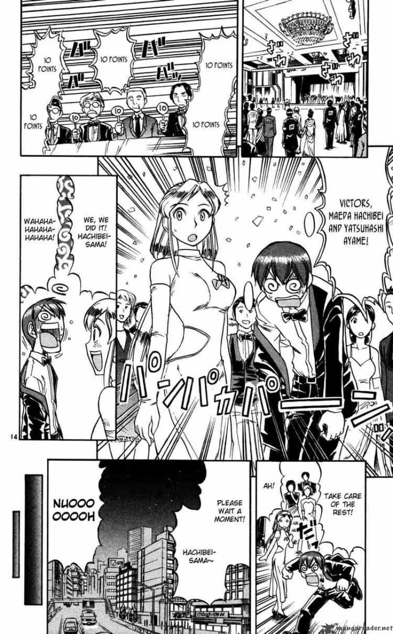 Ai Kora Chapter 70 page 14