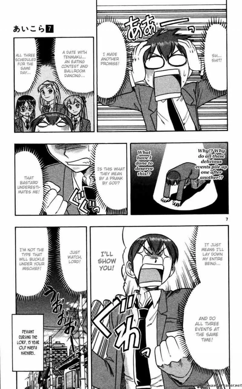 Ai Kora Chapter 70 page 7