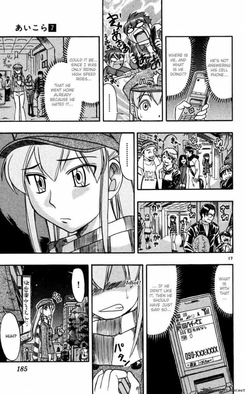 Ai Kora Chapter 70 page 17