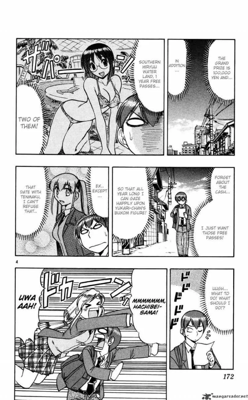 Ai Kora Chapter 70 page 4