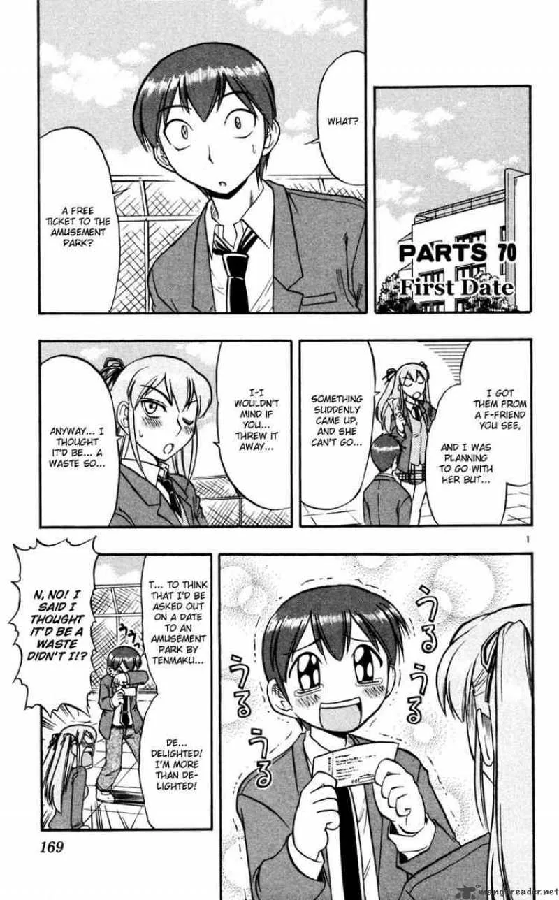 Ai Kora Chapter 70 page 1