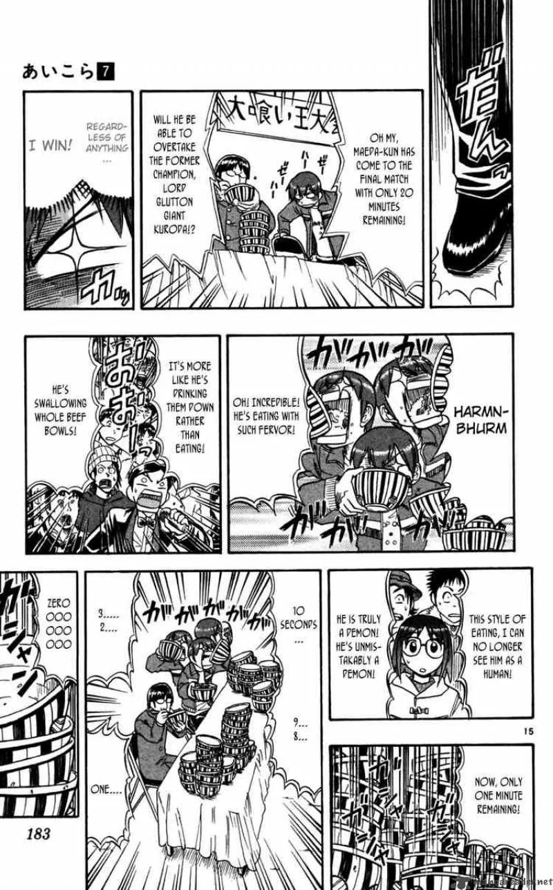 Ai Kora Chapter 70 page 15