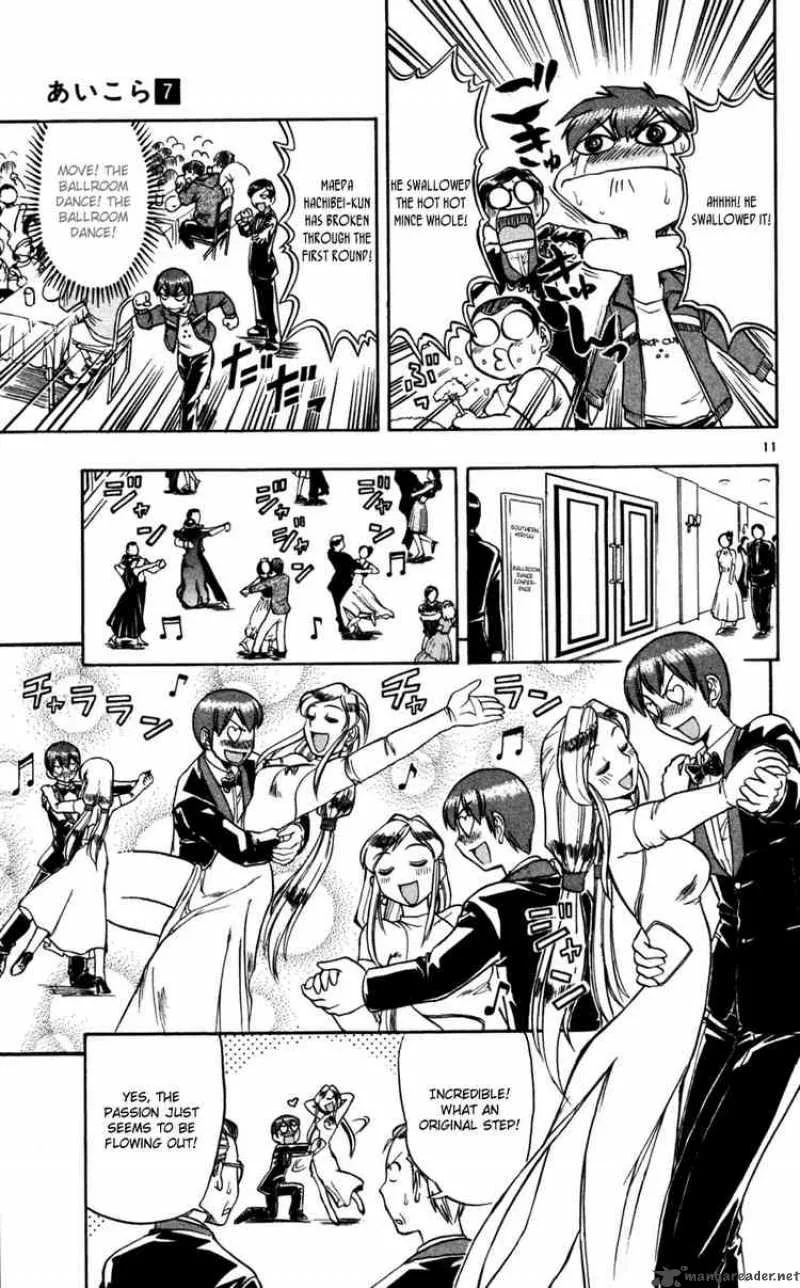 Ai Kora Chapter 70 page 11