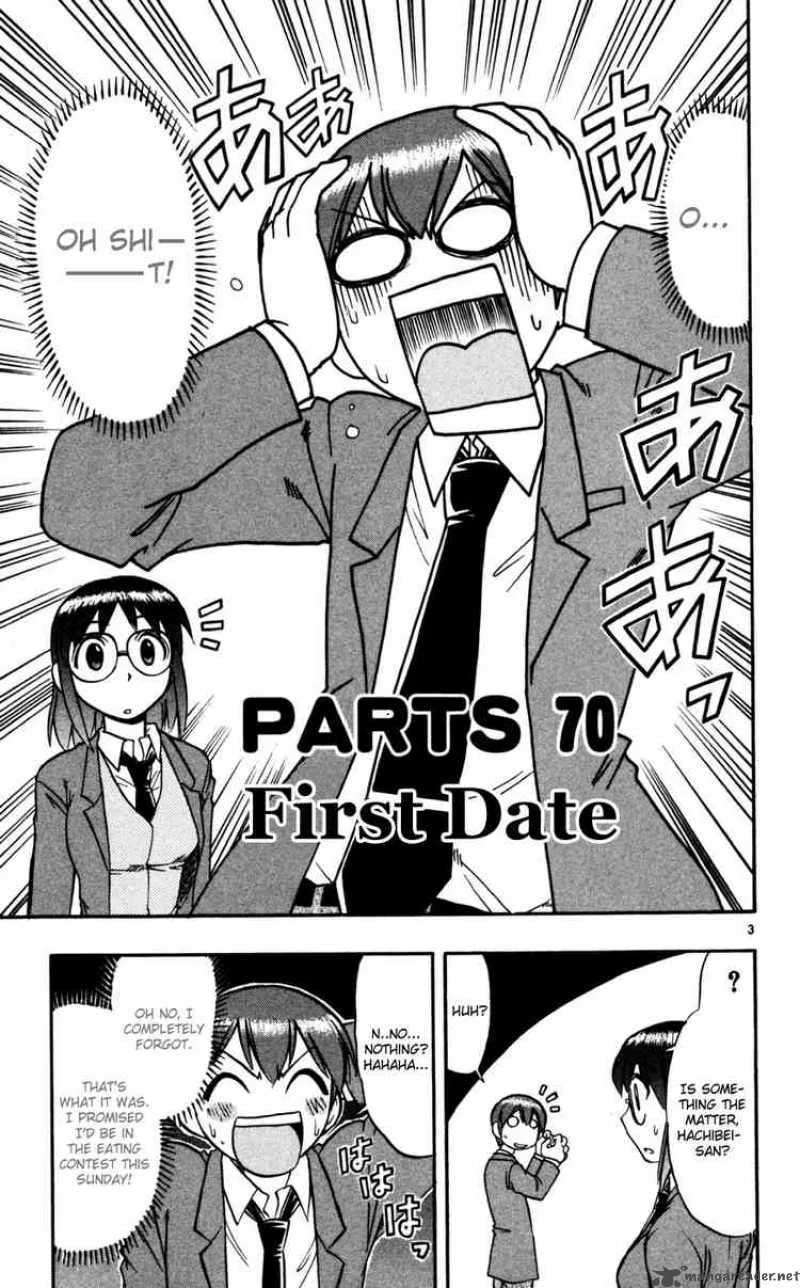 Ai Kora Chapter 70 page 3