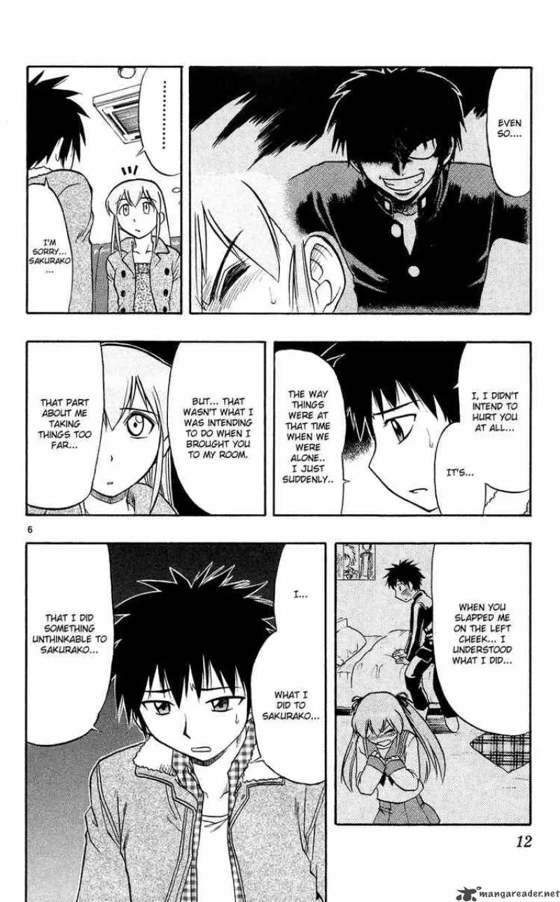 Ai Kora Chapter 71 page 13
