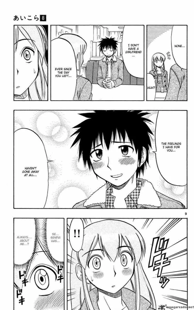 Ai Kora Chapter 71 page 16