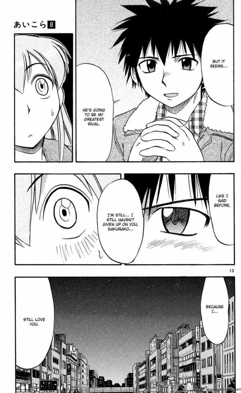 Ai Kora Chapter 71 page 20