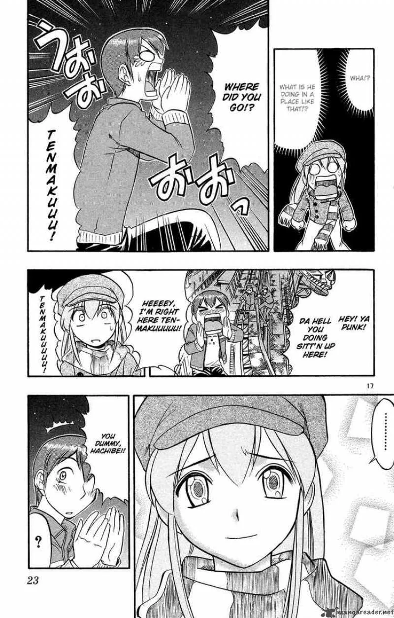 Ai Kora Chapter 71 page 24