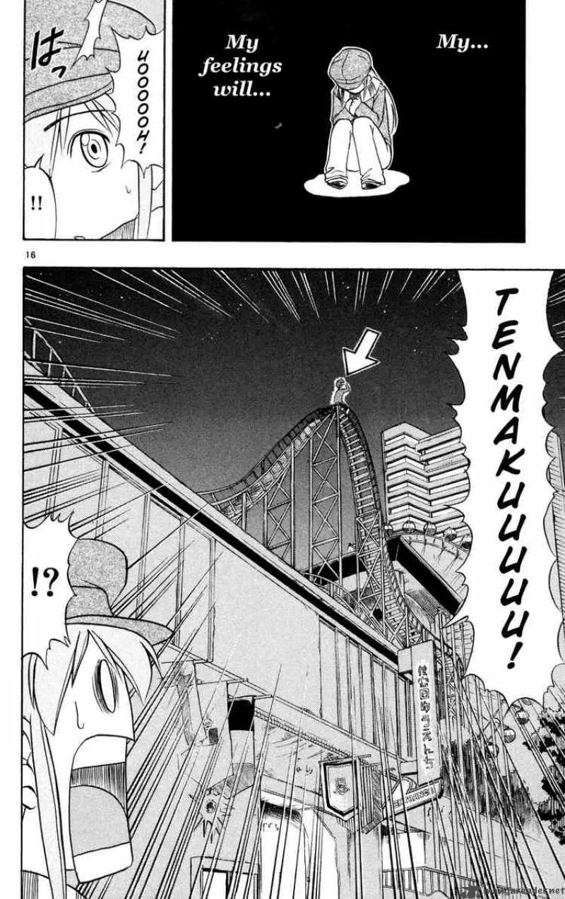 Ai Kora Chapter 71 page 23