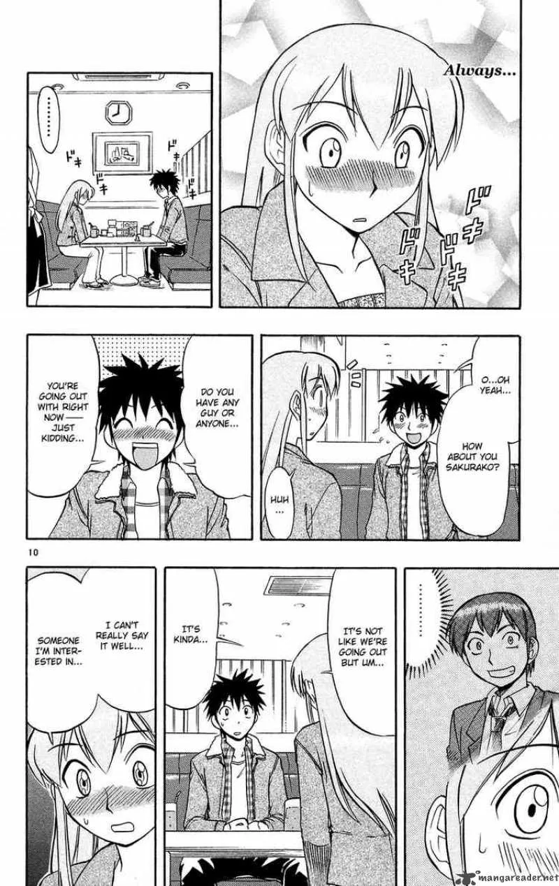 Ai Kora Chapter 71 page 17