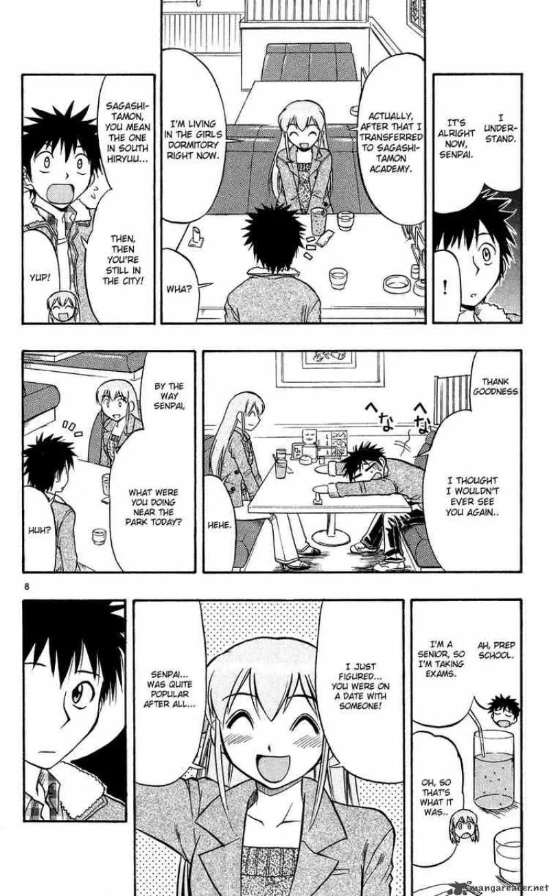 Ai Kora Chapter 71 page 15