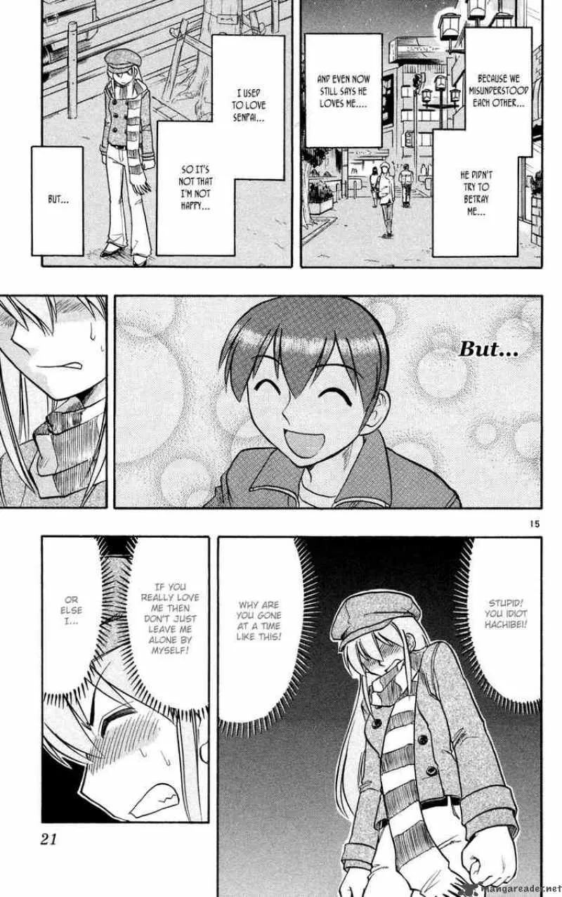 Ai Kora Chapter 71 page 22