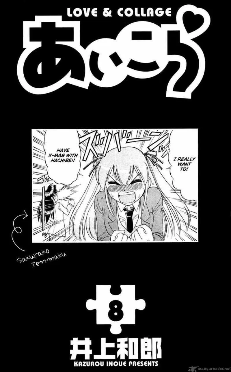 Ai Kora Chapter 71 page 4