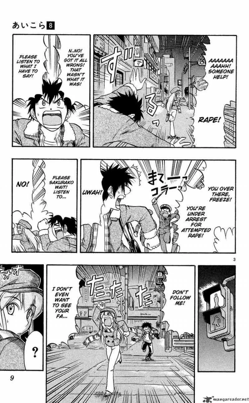 Ai Kora Chapter 71 page 10