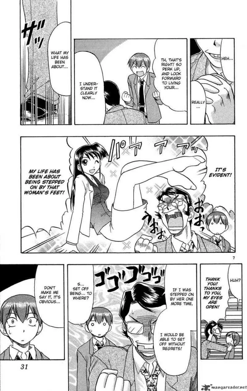 Ai Kora Chapter 72 page 7