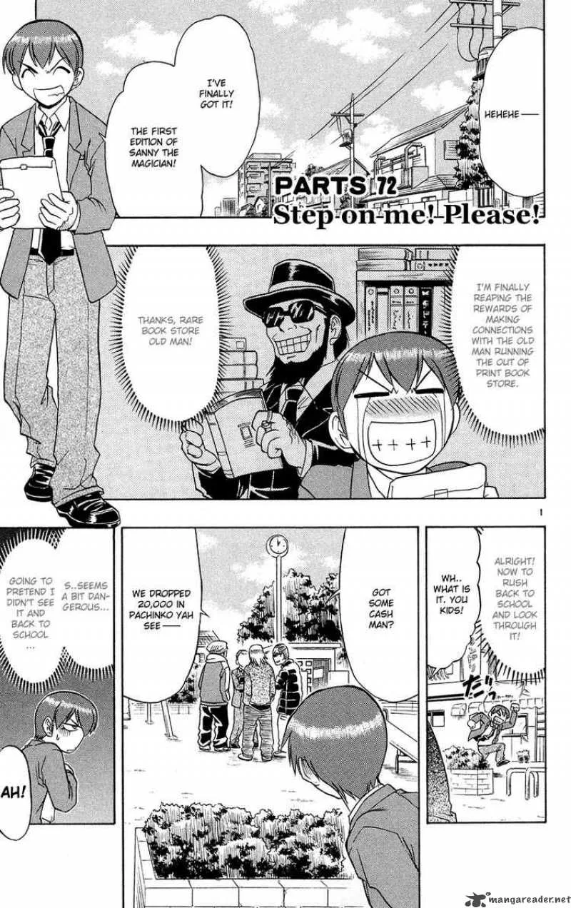 Ai Kora Chapter 72 page 1