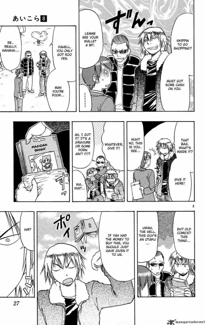 Ai Kora Chapter 72 page 3