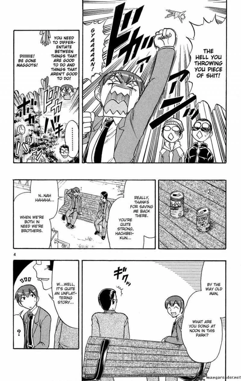 Ai Kora Chapter 72 page 4