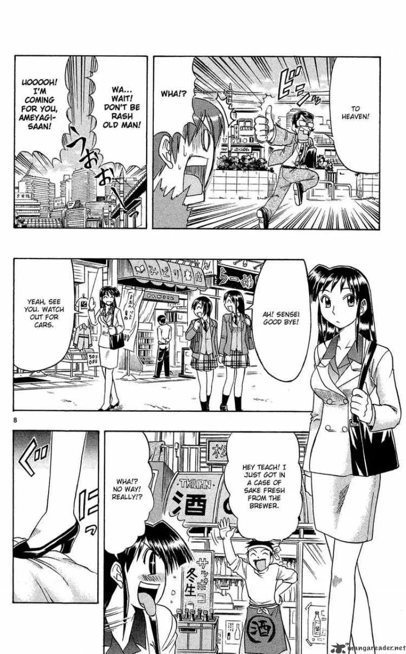 Ai Kora Chapter 72 page 8