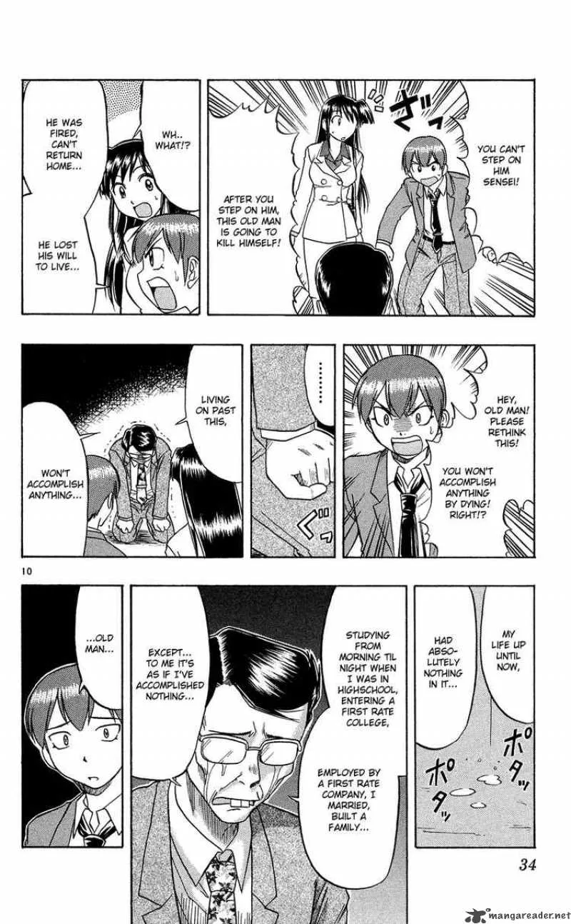 Ai Kora Chapter 72 page 10