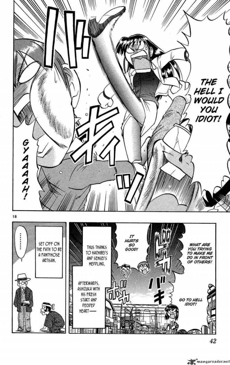 Ai Kora Chapter 72 page 18