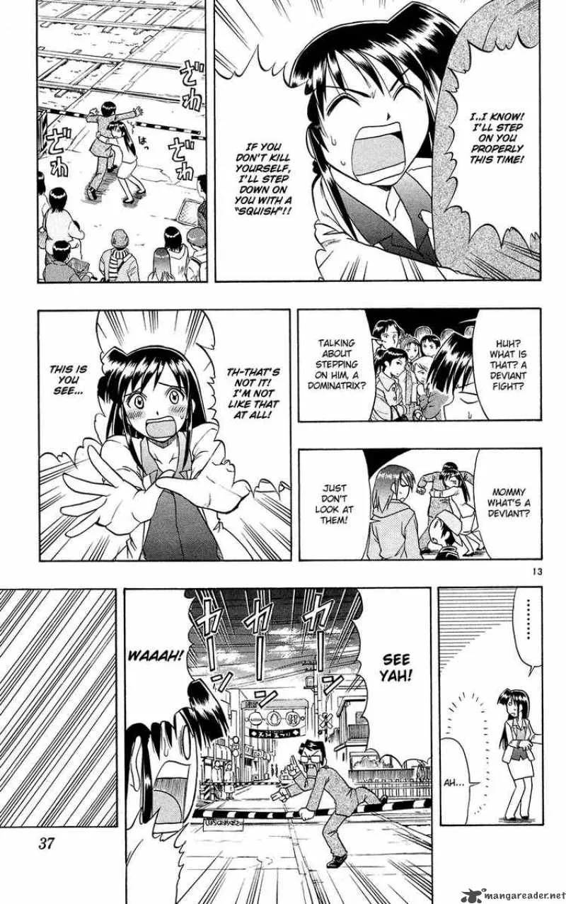 Ai Kora Chapter 72 page 13