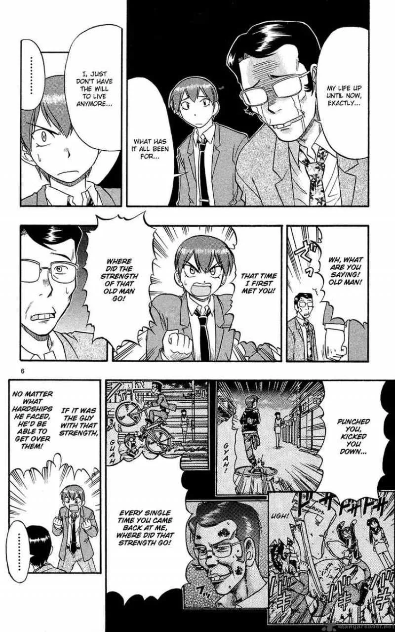 Ai Kora Chapter 72 page 6