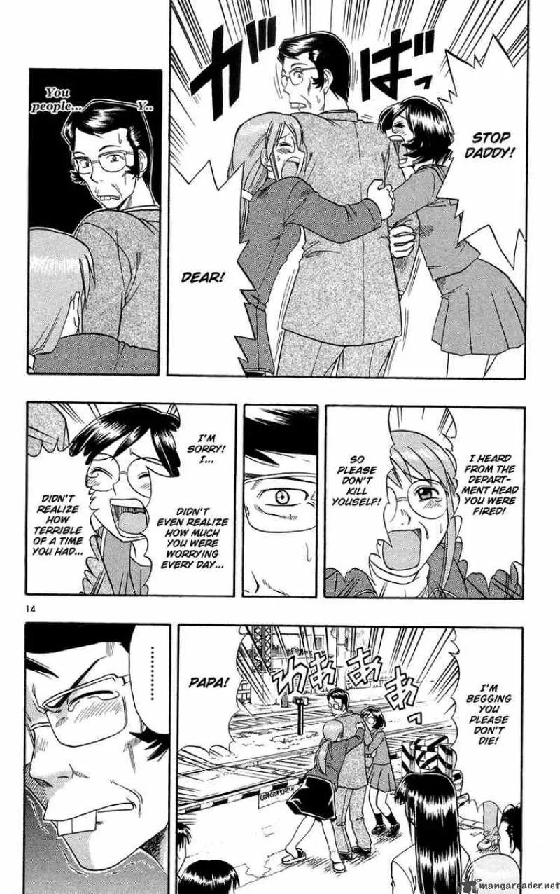 Ai Kora Chapter 72 page 14
