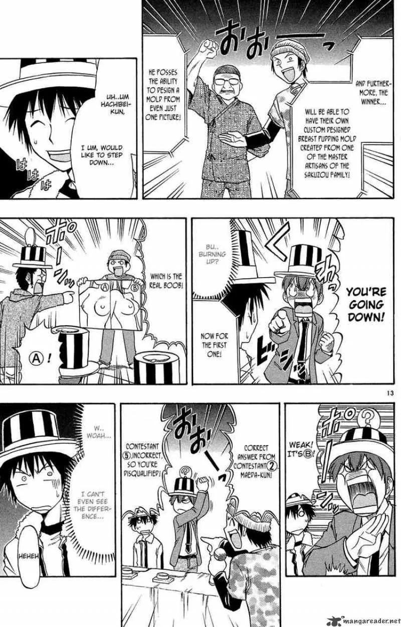 Ai Kora Chapter 73 page 13