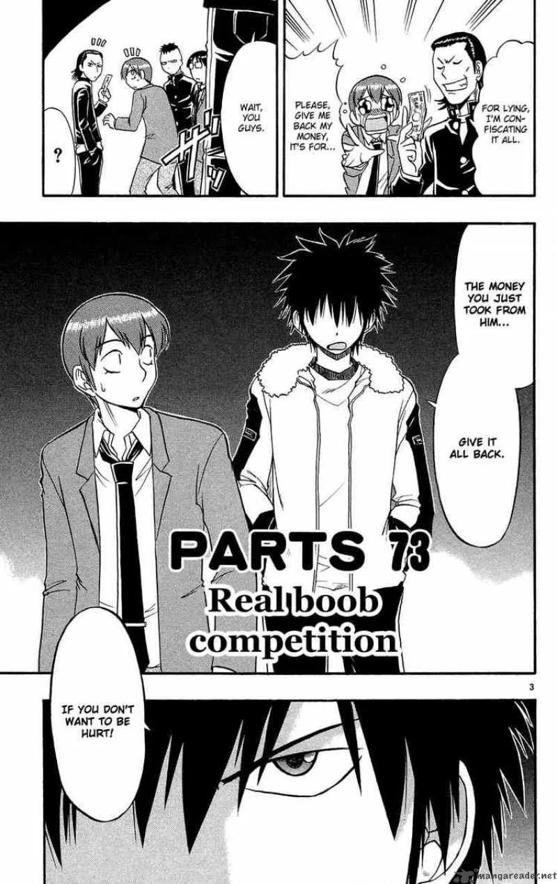 Ai Kora Chapter 73 page 3