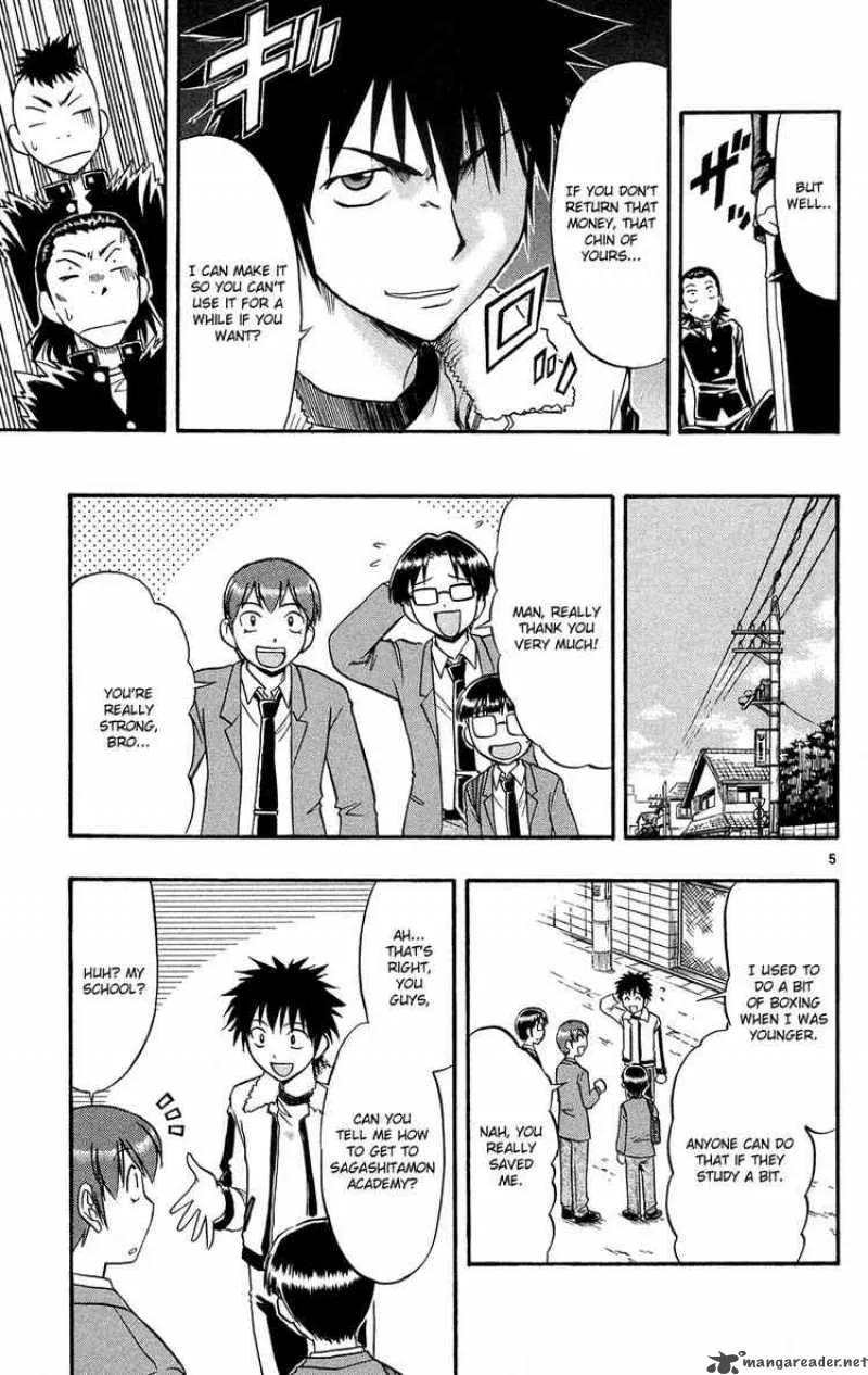 Ai Kora Chapter 73 page 5
