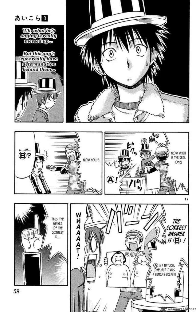 Ai Kora Chapter 73 page 17
