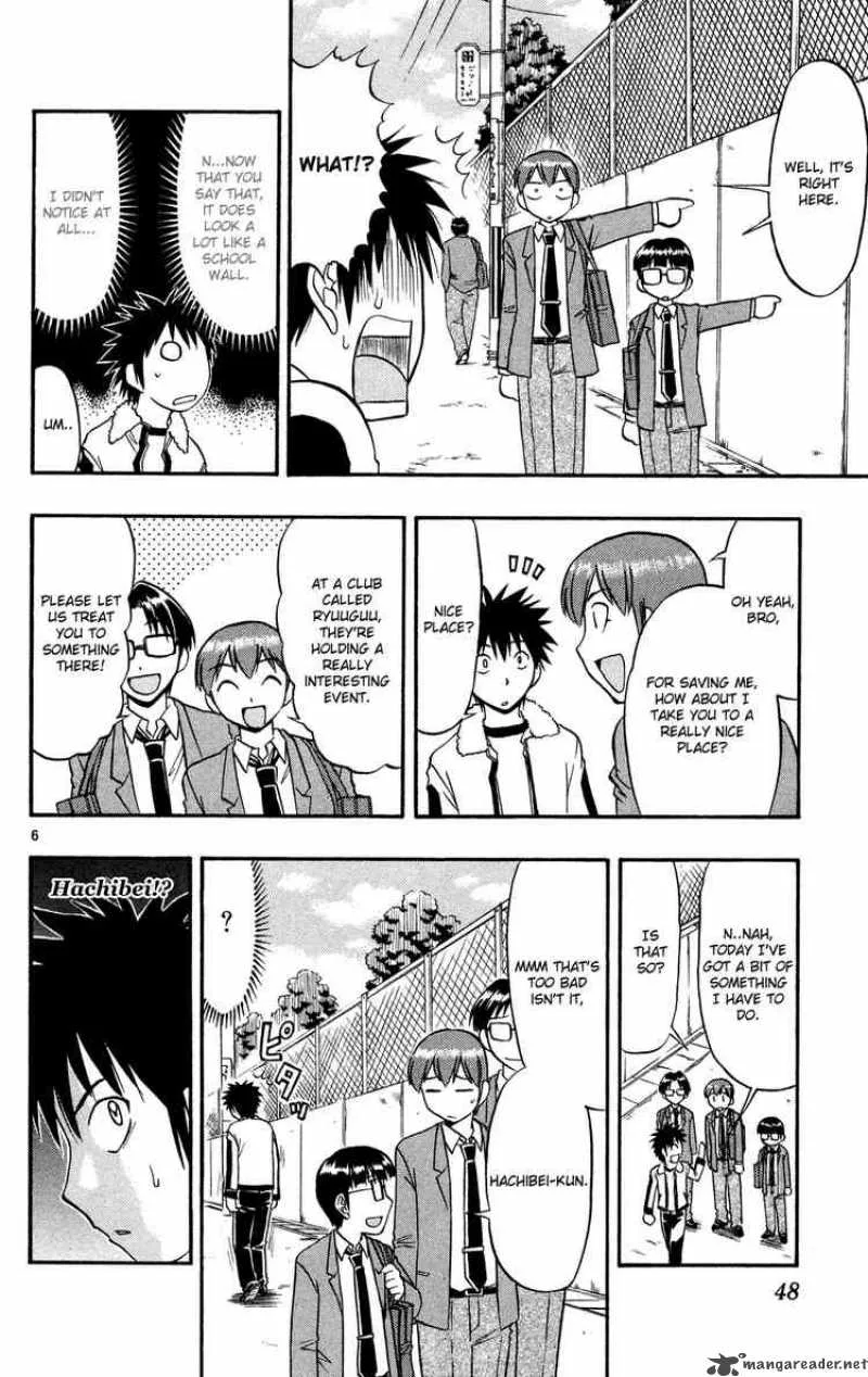 Ai Kora Chapter 73 page 6
