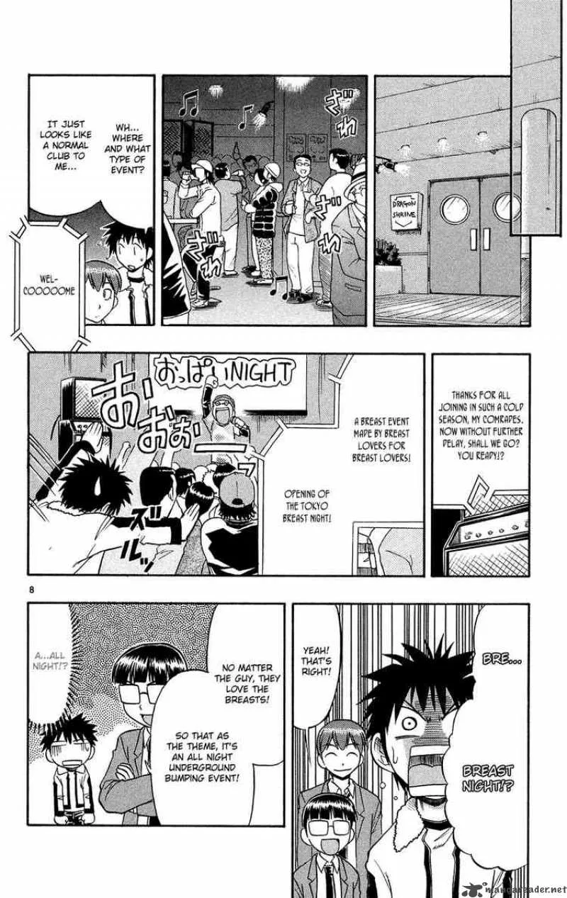 Ai Kora Chapter 73 page 8