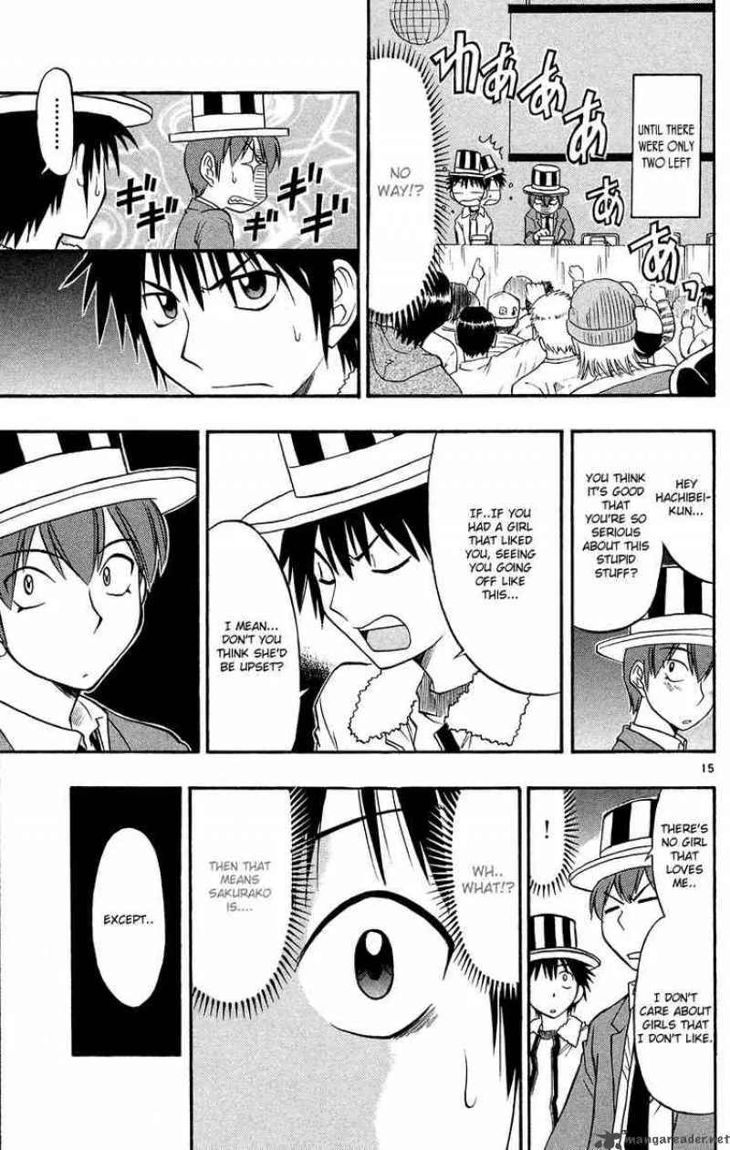 Ai Kora Chapter 73 page 15