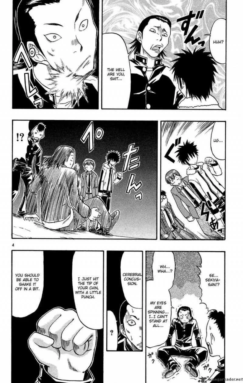 Ai Kora Chapter 73 page 4