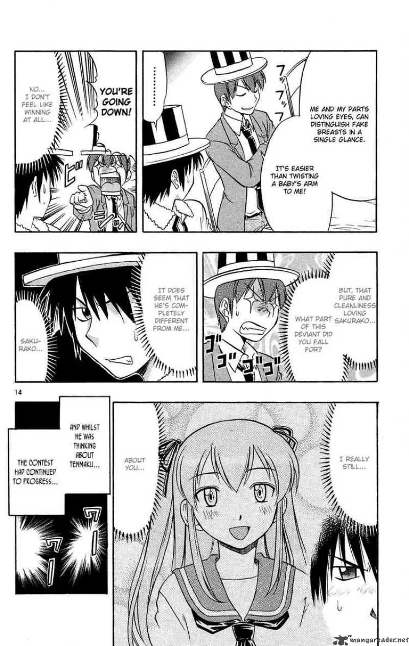 Ai Kora Chapter 73 page 14