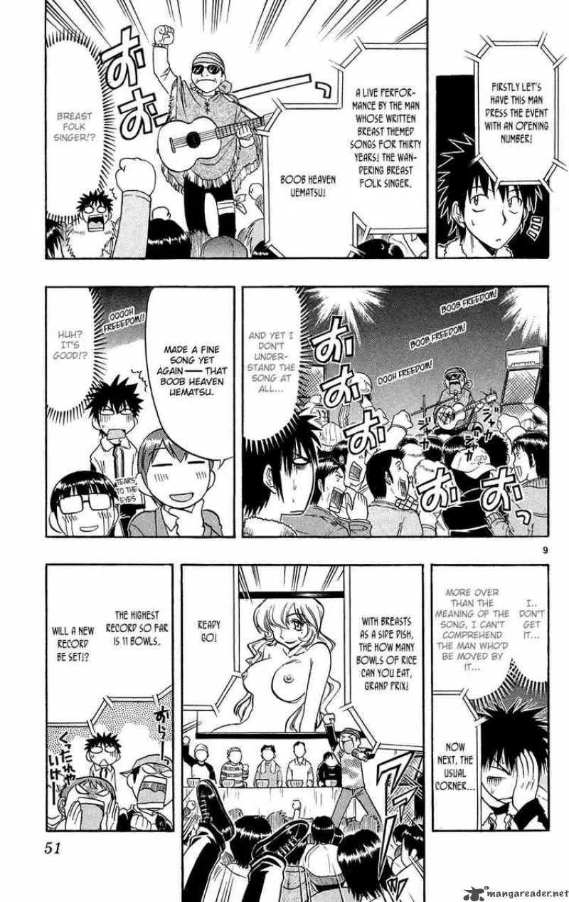 Ai Kora Chapter 73 page 9