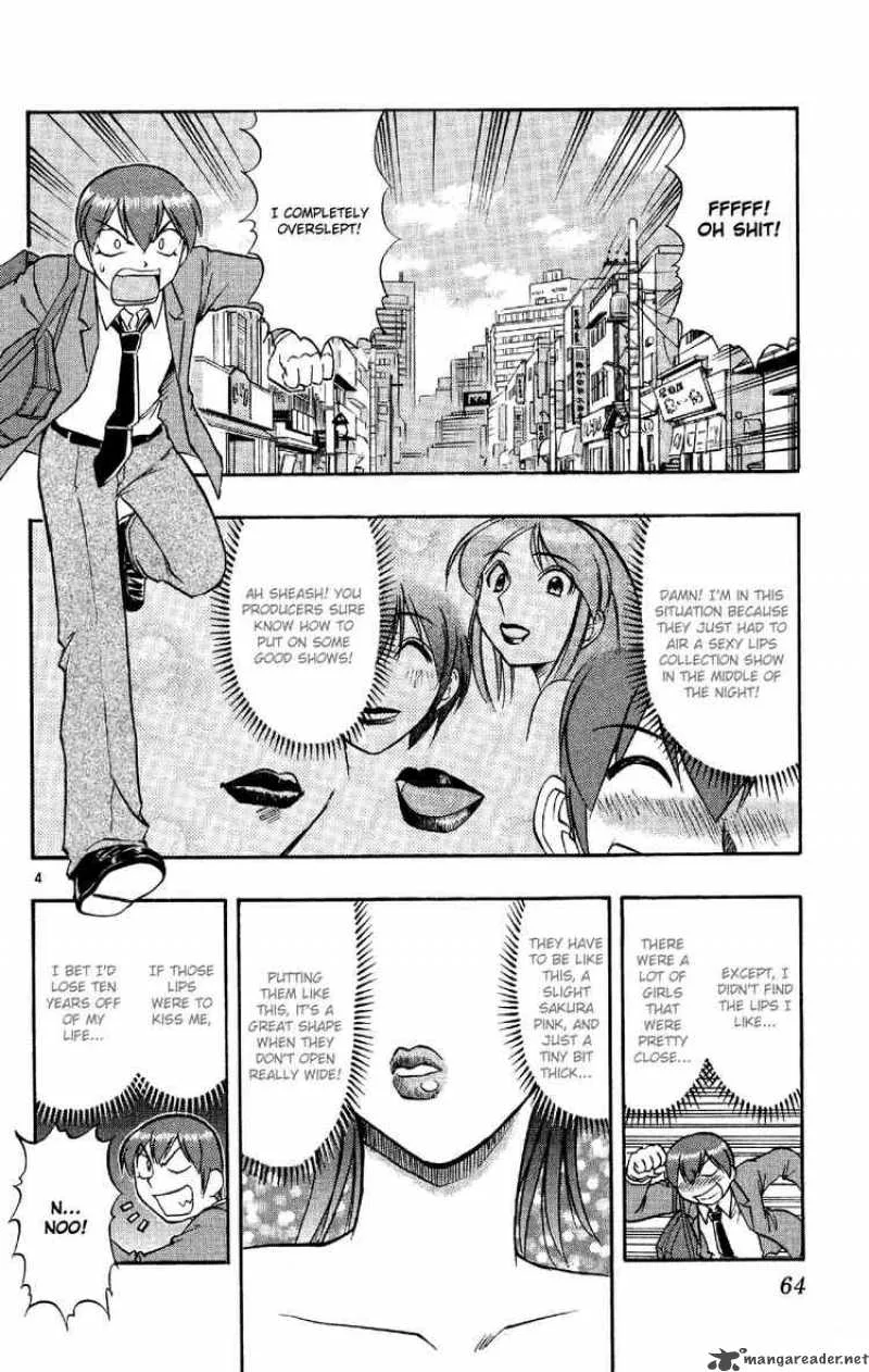 Ai Kora Chapter 74 page 4