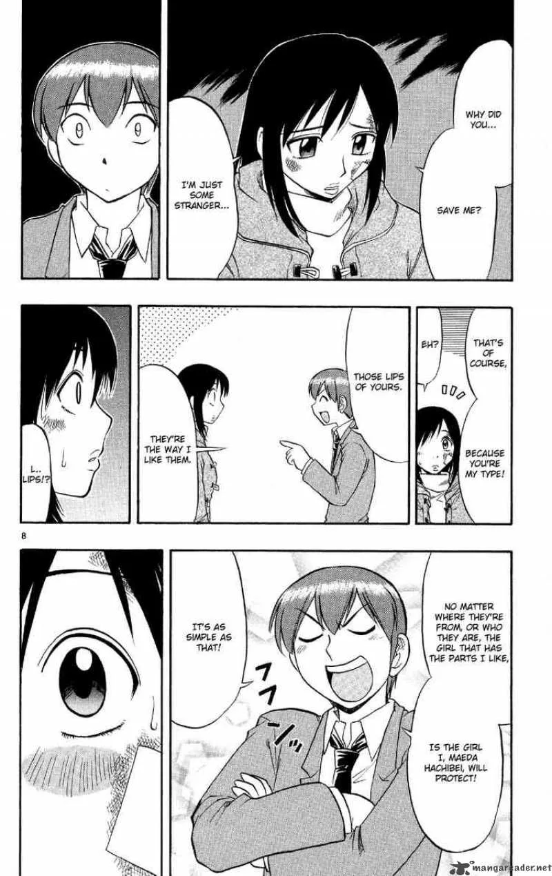 Ai Kora Chapter 74 page 8