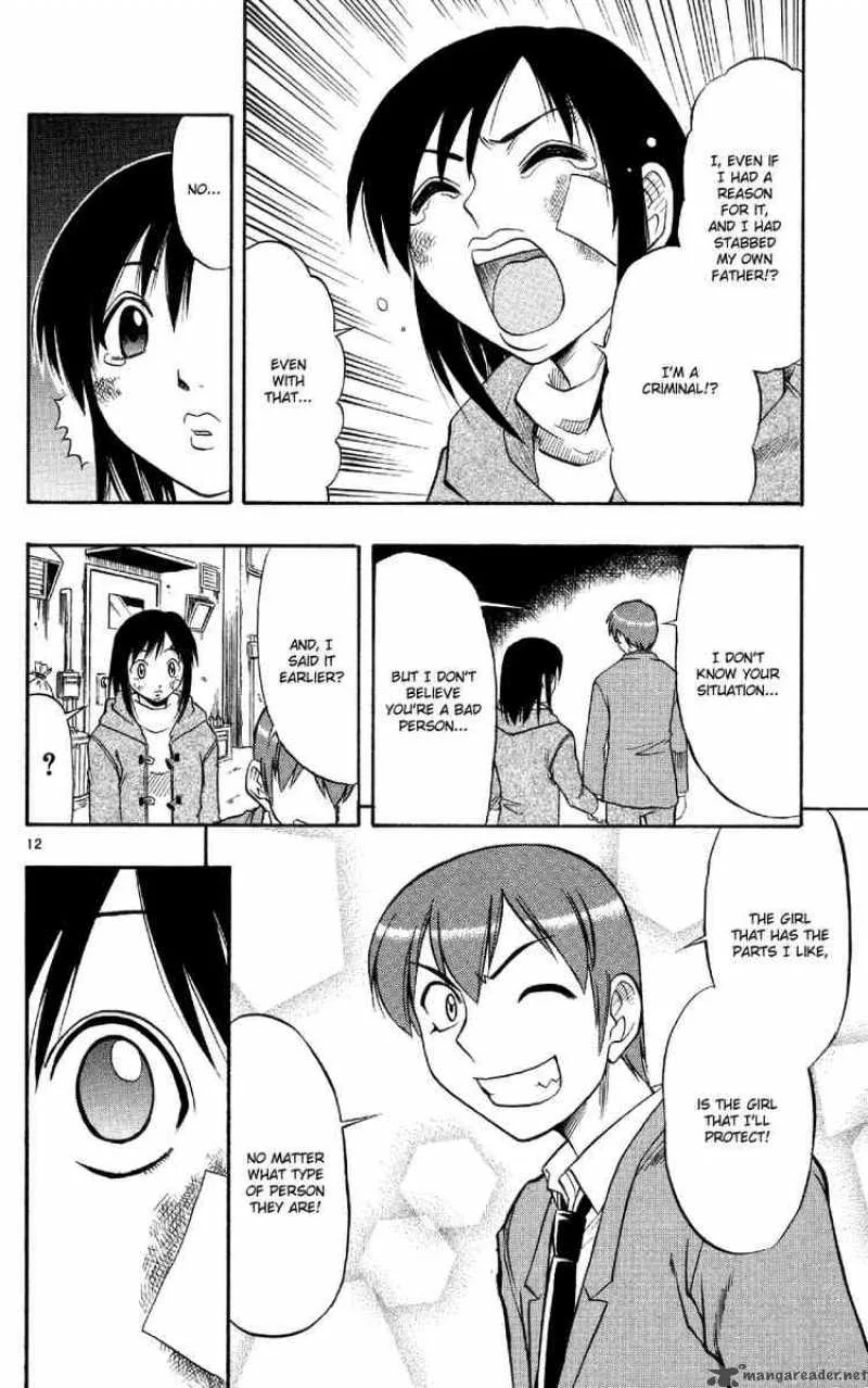 Ai Kora Chapter 74 page 12
