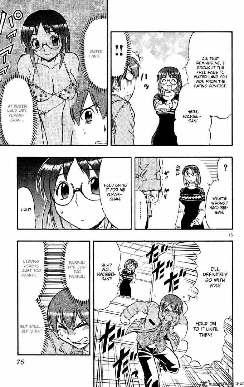 Ai Kora Chapter 74 page 15