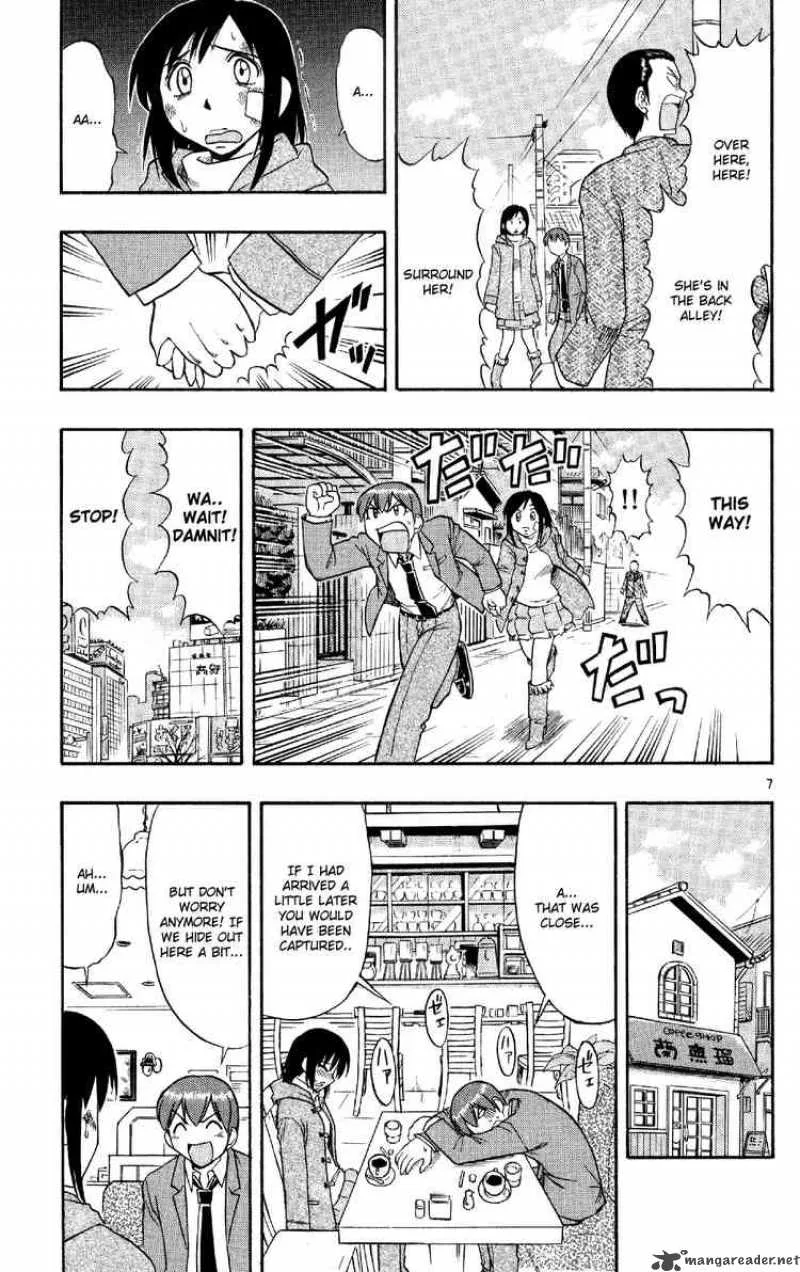Ai Kora Chapter 74 page 7