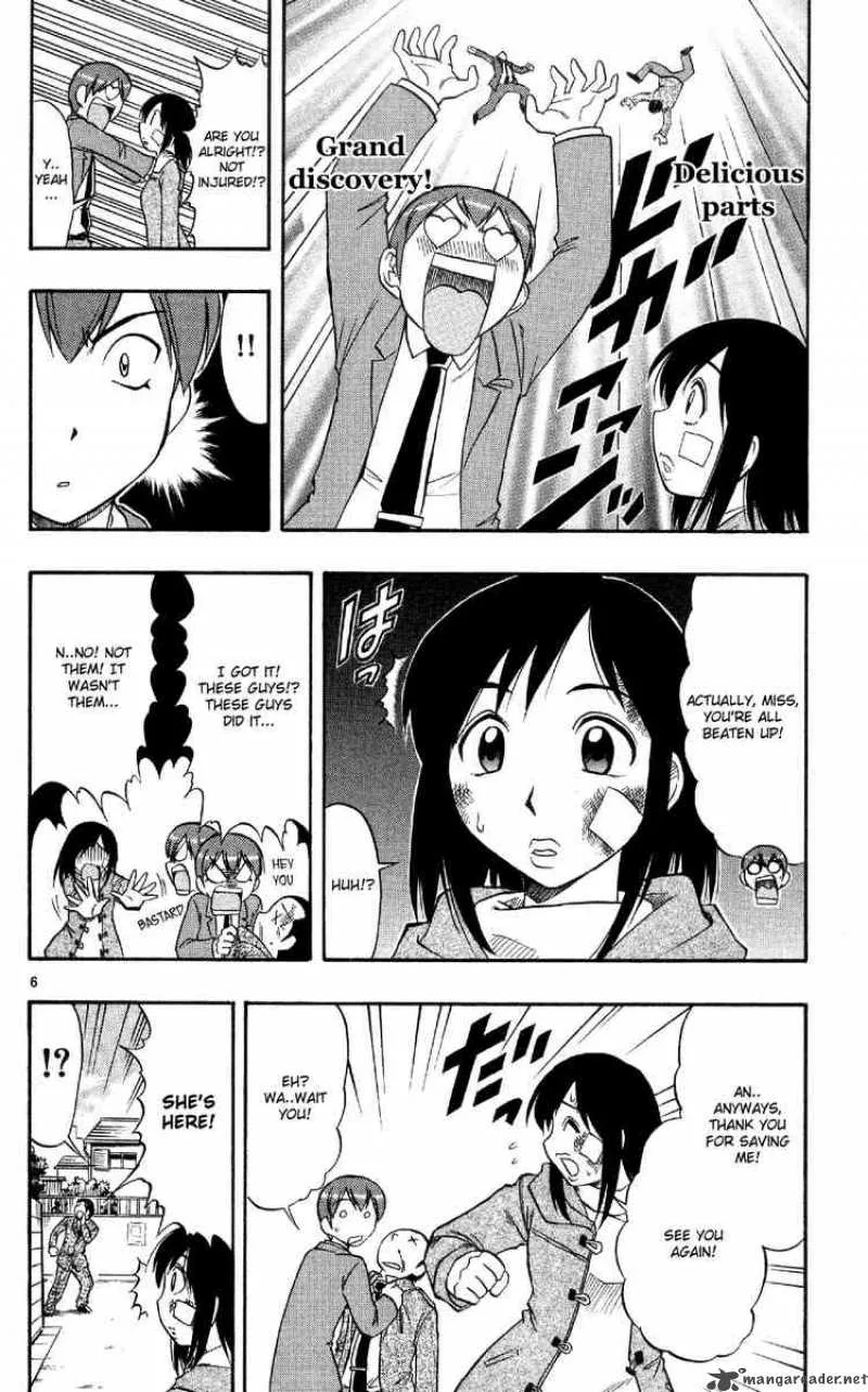 Ai Kora Chapter 74 page 6