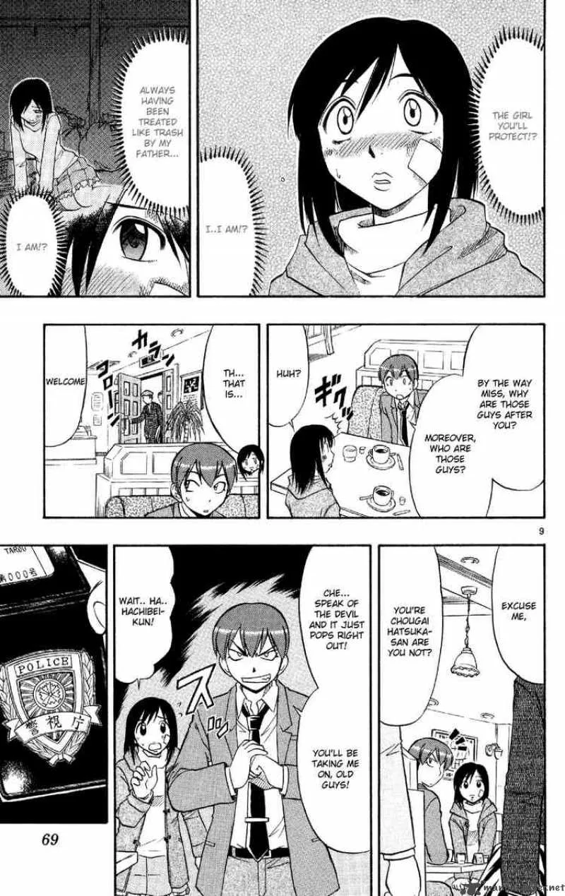 Ai Kora Chapter 74 page 9