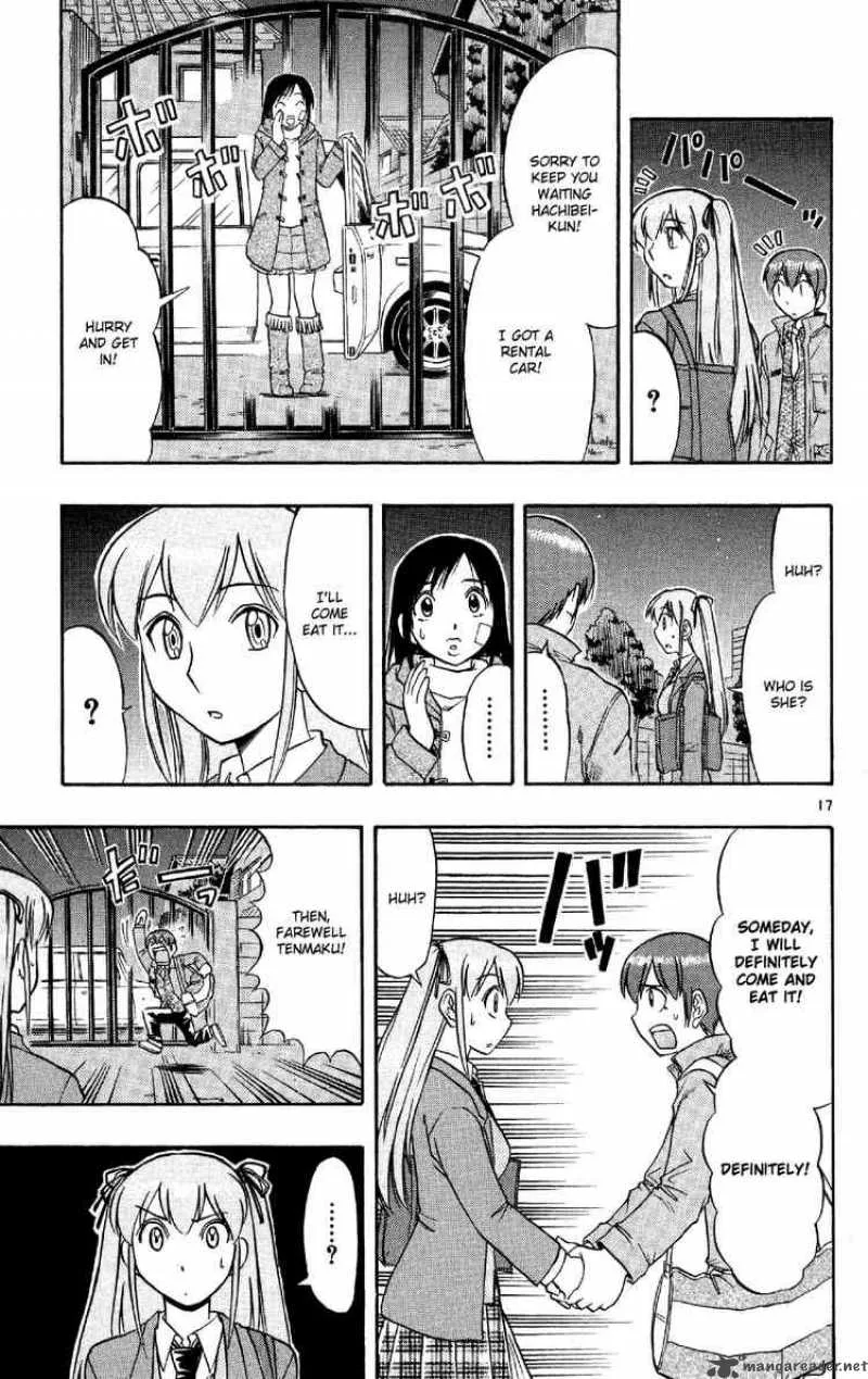 Ai Kora Chapter 74 page 17
