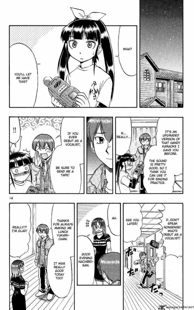Ai Kora Chapter 74 page 14