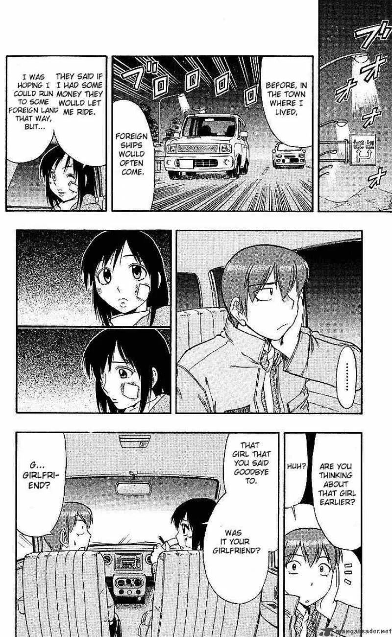 Ai Kora Chapter 75 page 2