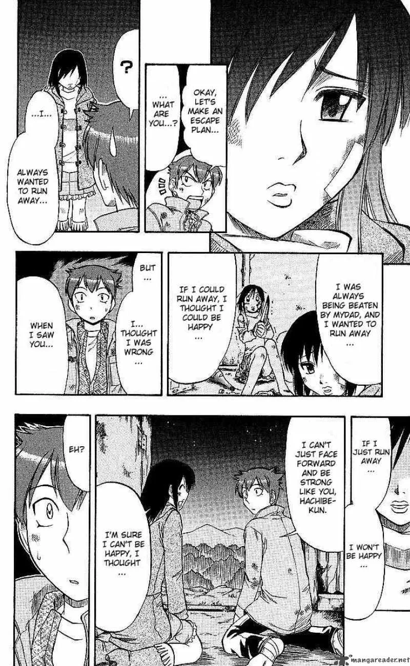 Ai Kora Chapter 75 page 12