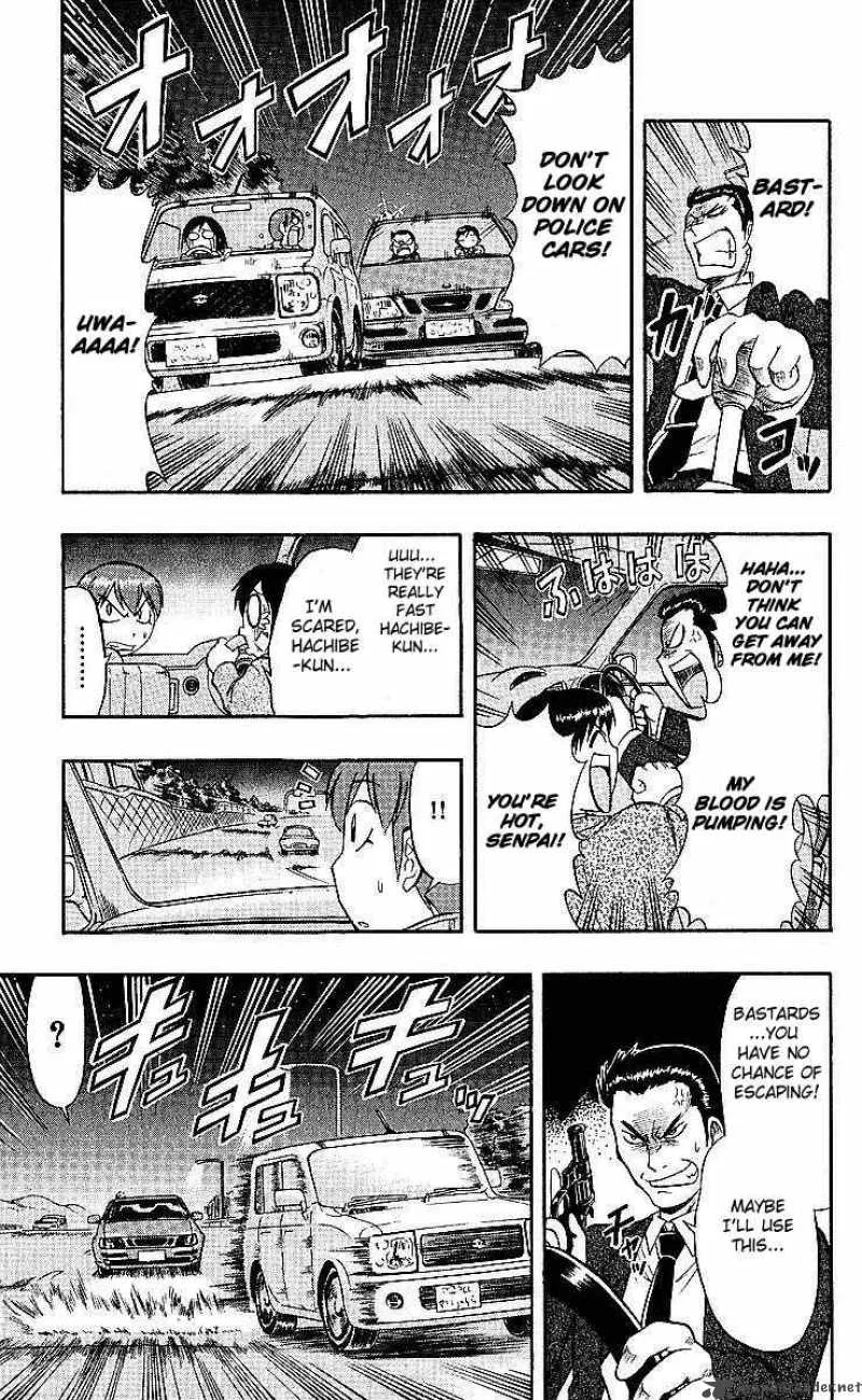 Ai Kora Chapter 75 page 5